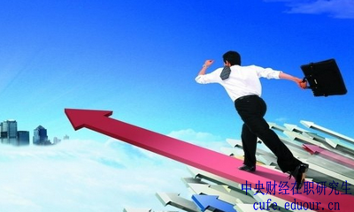 中央財(cái)經(jīng)大學(xué)在職研究生拿到的學(xué)位可以用來(lái)考公務(wù)員嗎？