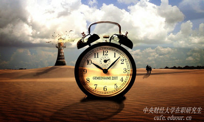 本科在讀能不能報(bào)中央財(cái)經(jīng)大學(xué)在職研究生？