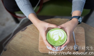 2018年中財在職研究生報考就可以獲得證書嗎？