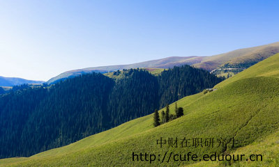 中財(cái)在職研究生是什么學(xué)歷？