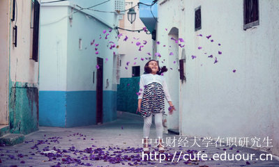 中央財(cái)經(jīng)大學(xué)在職研究生產(chǎn)業(yè)經(jīng)濟(jì)學(xué)考試通過率高嗎？