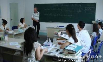 中財(cái)會(huì)計(jì)學(xué)在職研究生報(bào)名時(shí)間？