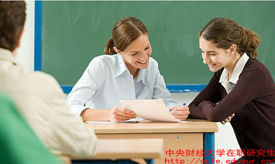 中財在職研究生都是雙證嗎？